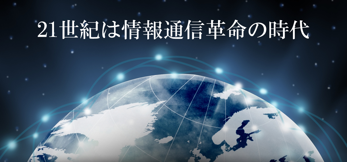 教育の特徴 青森大学東京キャンパス